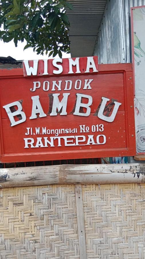 Wisma Pondok Bambu Hostel Rantepao Luaran gambar